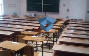 华东政法大学300人大阶梯教室