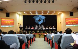 上海外国语大学虹口校区第一报告厅