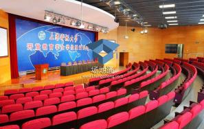 上海电视大学报告厅