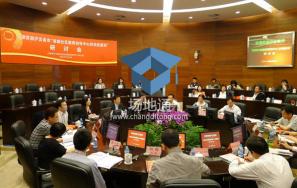 上海电视大学圆桌会议厅