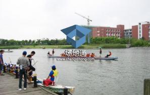 华东理工大学奉贤区通海湖龙舟赛场地