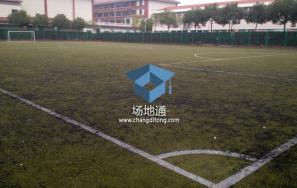 上海师范大学天华学院小足球场
