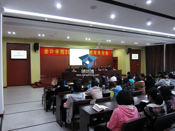 上海金融学院实验中心二楼报告厅