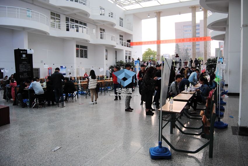 杭州电子科技大学下沙校区联谊大厅