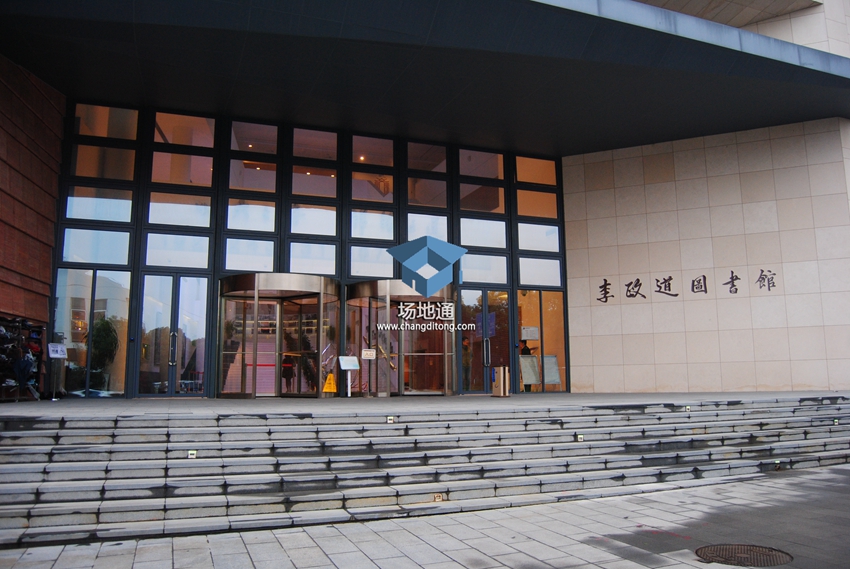 上海交通大学闵行校区图书馆报告厅
