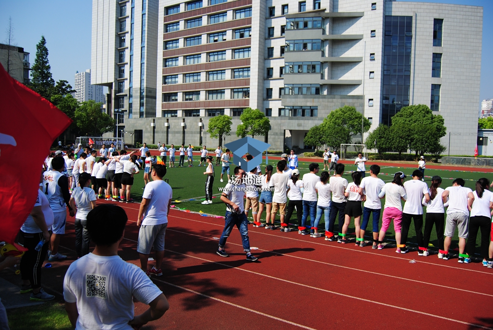 2017年上海58同城夏季运动会