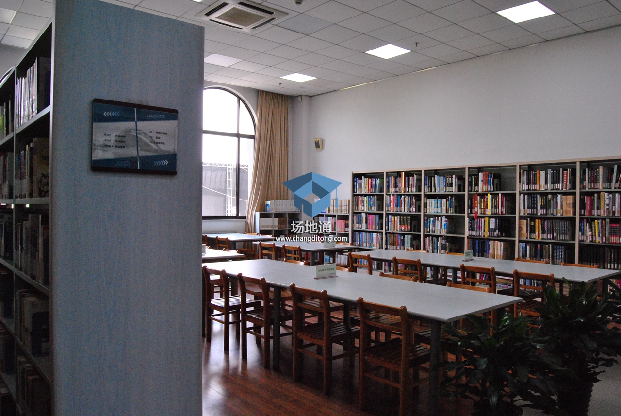 上海视觉艺术学院图书馆